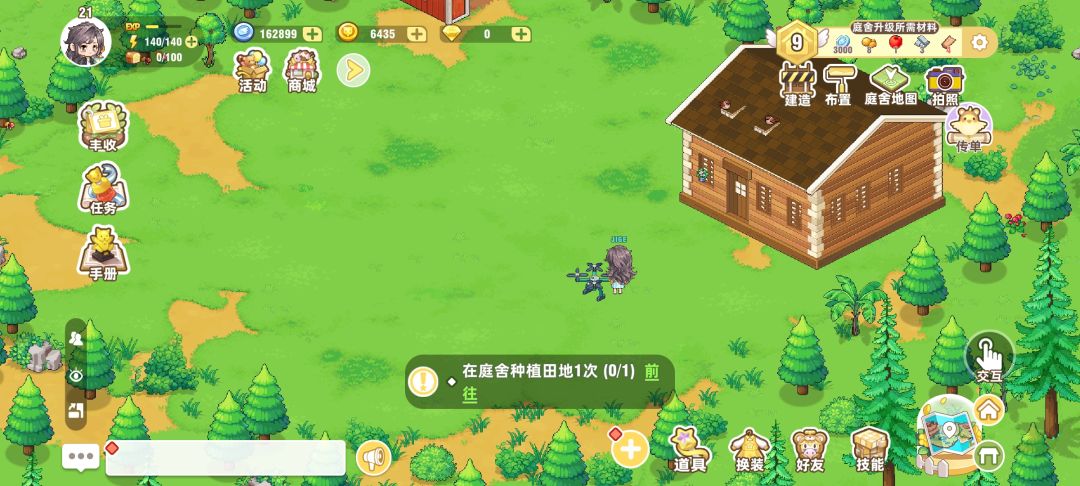 我庭舍东西全没了 1