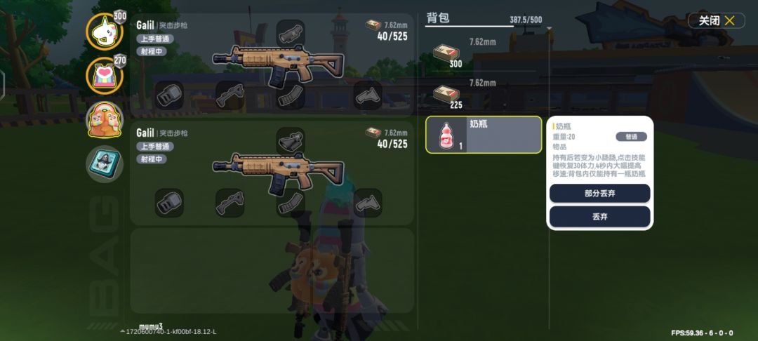 动态图片 3