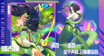 【跃升影像公开】瑞吉娜