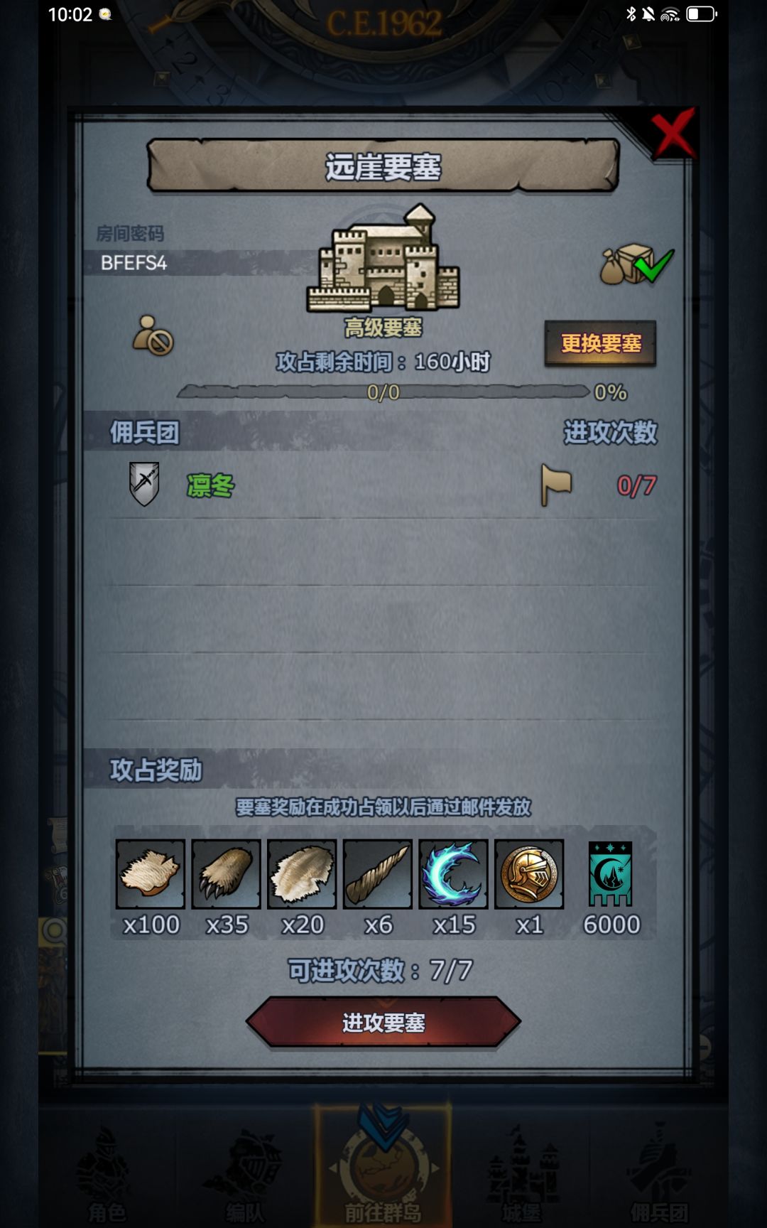 官服周车,圣梦远崖,可摸可拆,人满随缘收 3