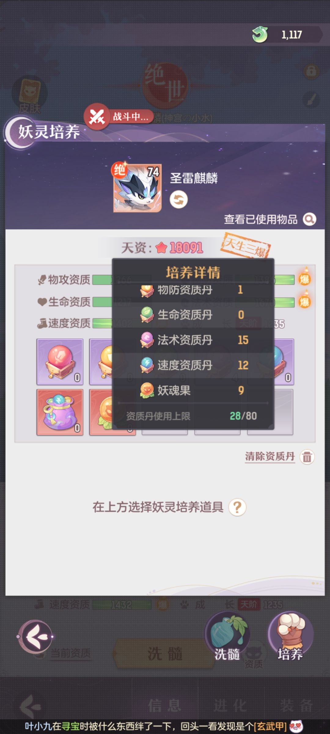 69第一法资麒麟 2