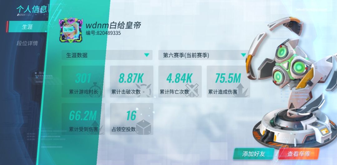 动态图片 3