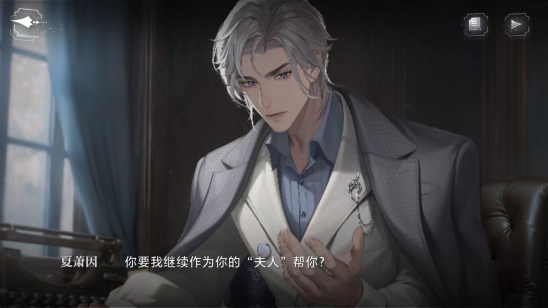 会玩的消音哥 1