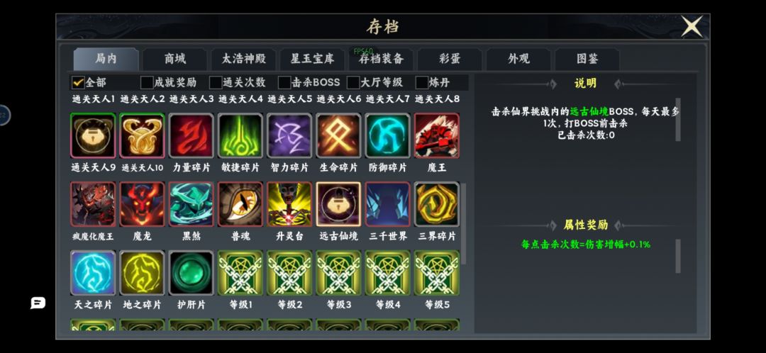 作者快出来！ 2
