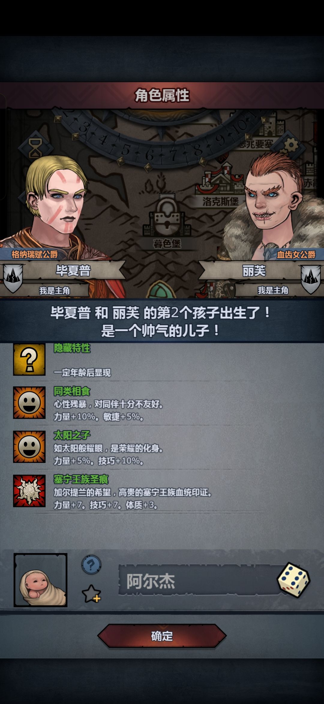 难绷 2