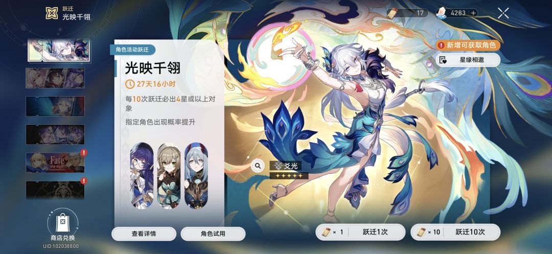 开服老号回坑 3