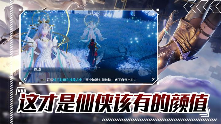 【MMORPG】《梦幻新诛仙》的光影效果让你看看什么才是诛仙的世界，二周年庆海量福利，兄弟们抓紧上线领东西了截图