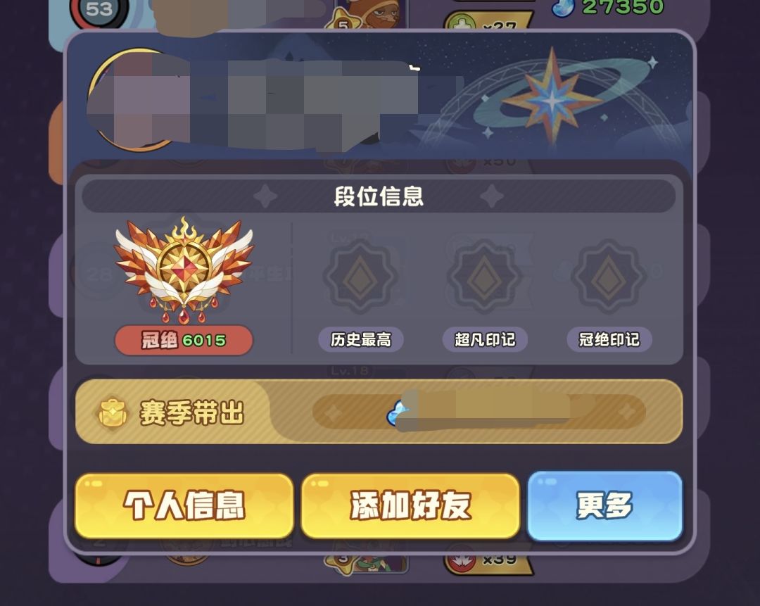 逆天匹配机制 1