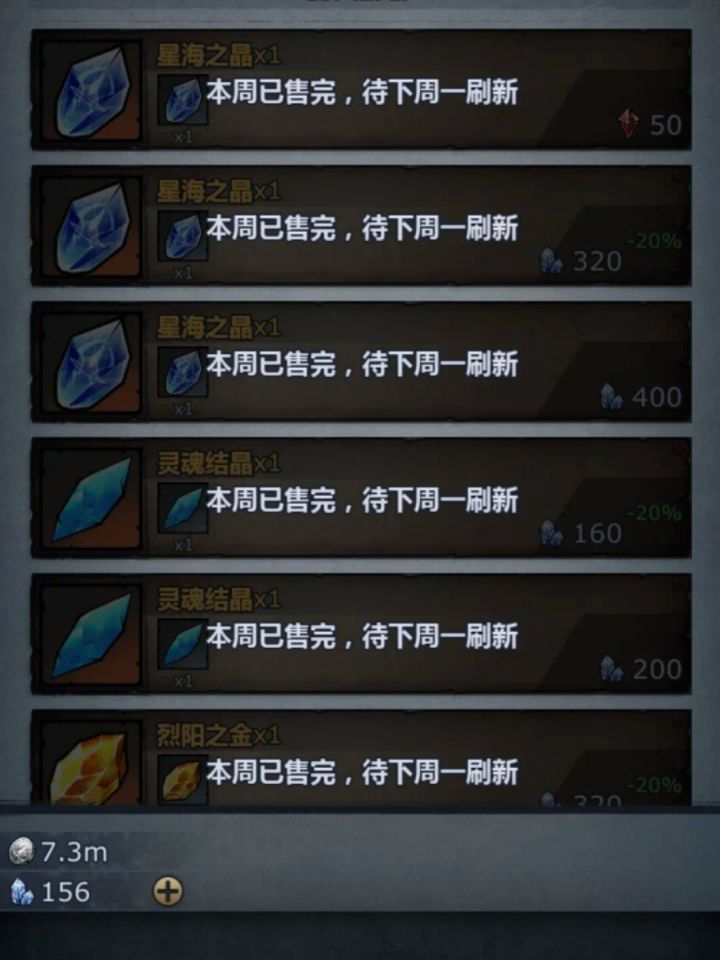 拿下截图