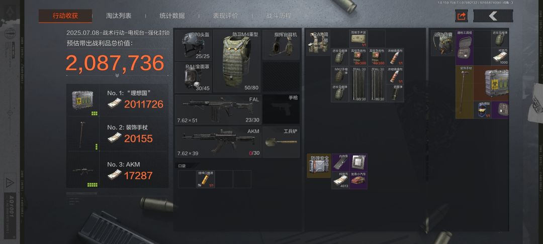 人道主义物资高光时刻 1