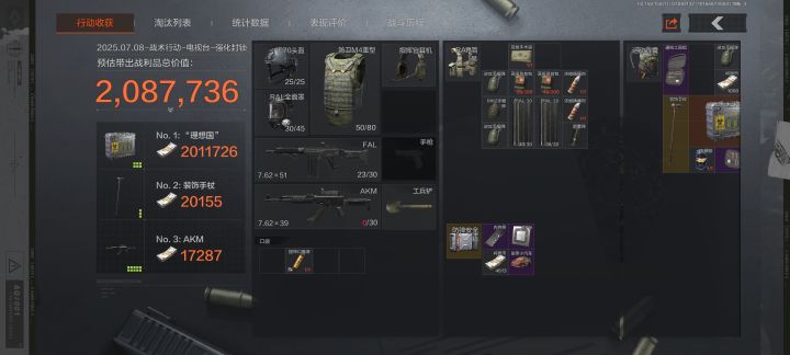 人道主义物资高光时刻截图