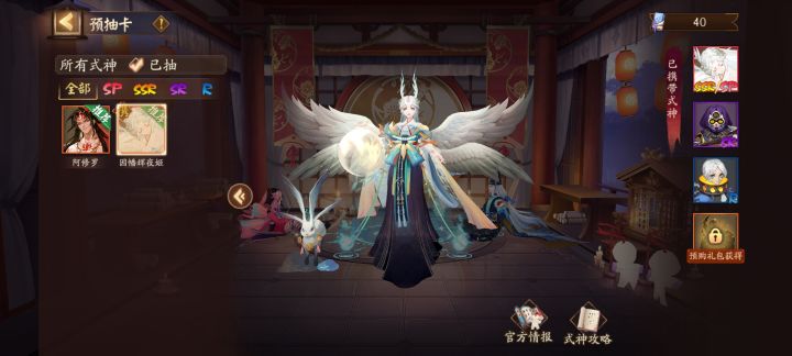 新区组队求拉截图