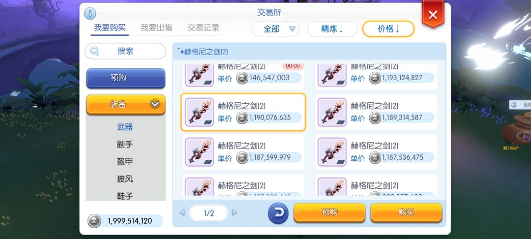 达达领饭盒退场啦 3