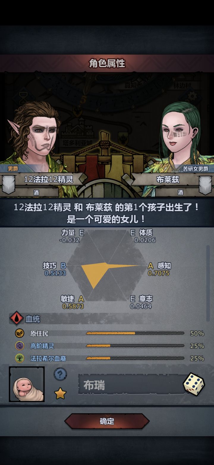 大佬帮我看看这个有啥适合的转职吗?截图