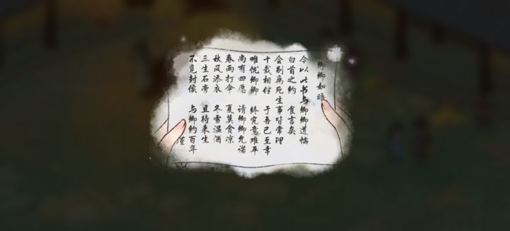 萌新震惊截图