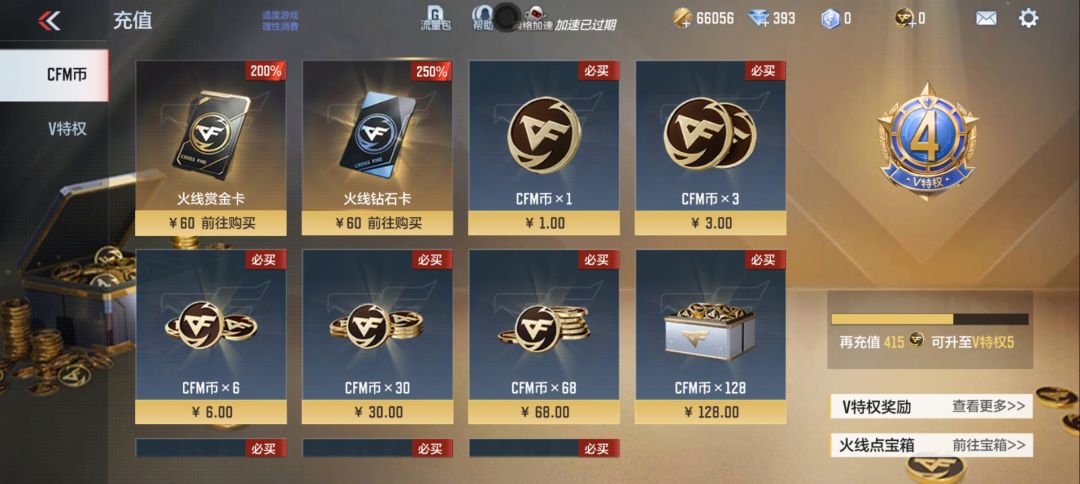 贵4 2