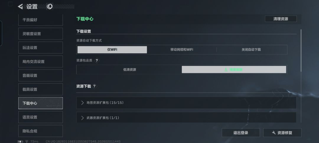 怎么点不进去 2