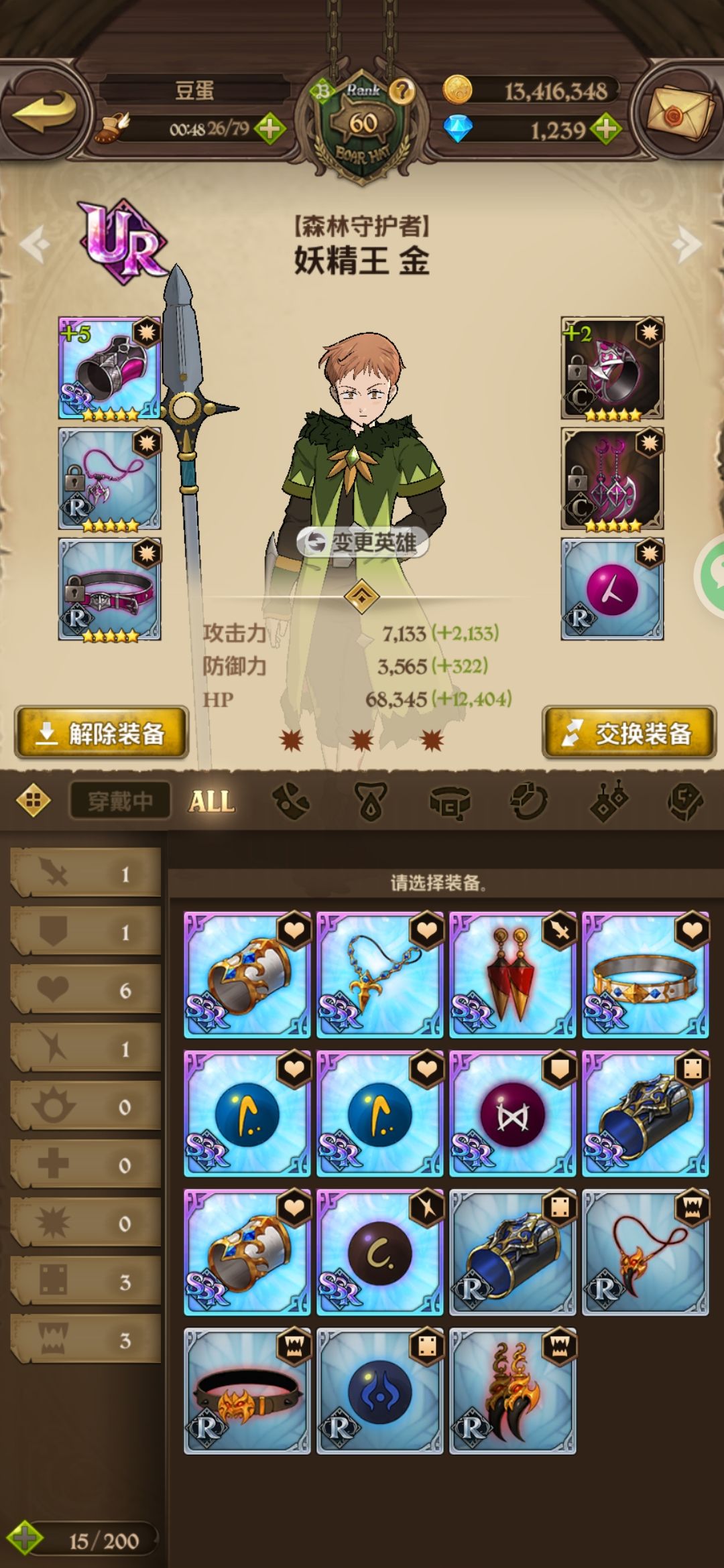 玩的就是真实，分享点干货 2