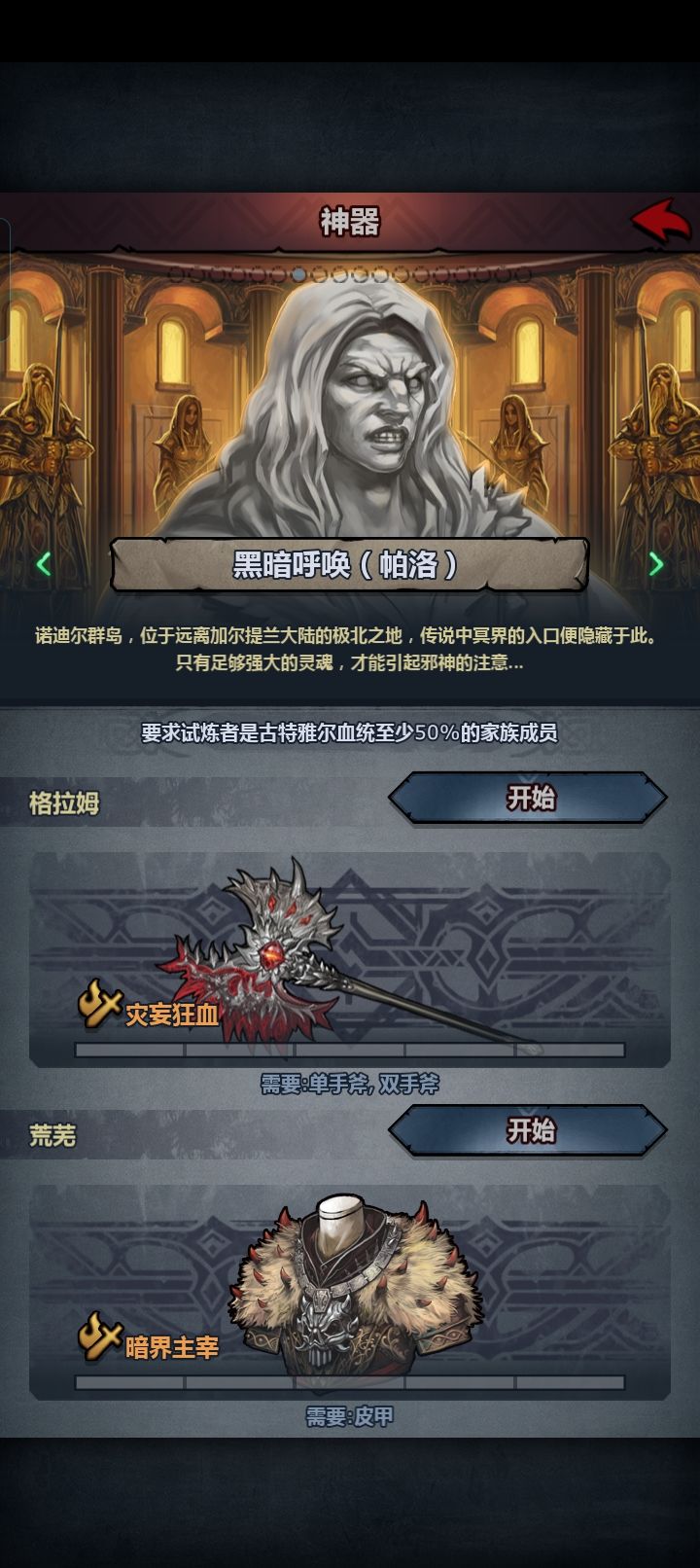 召唤大佬\(`Δ’)/ 3