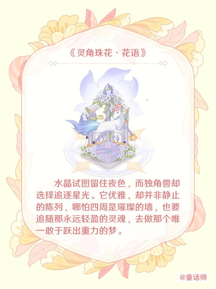 这游戏让我怒玩72小时,不拿下新花新家绝截图
