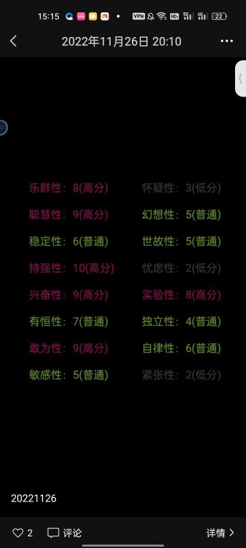 20221126与20230923测试结果