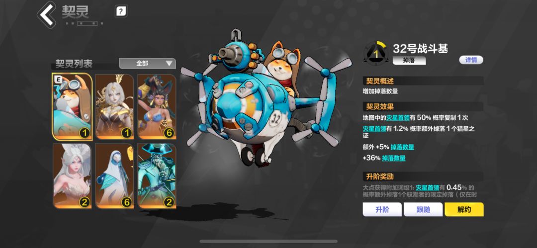 补充一下兄弟们刚白嫖了一只花火 2