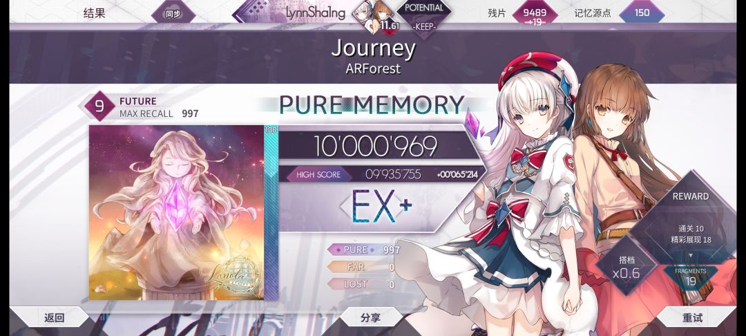 arc近况#1 14
