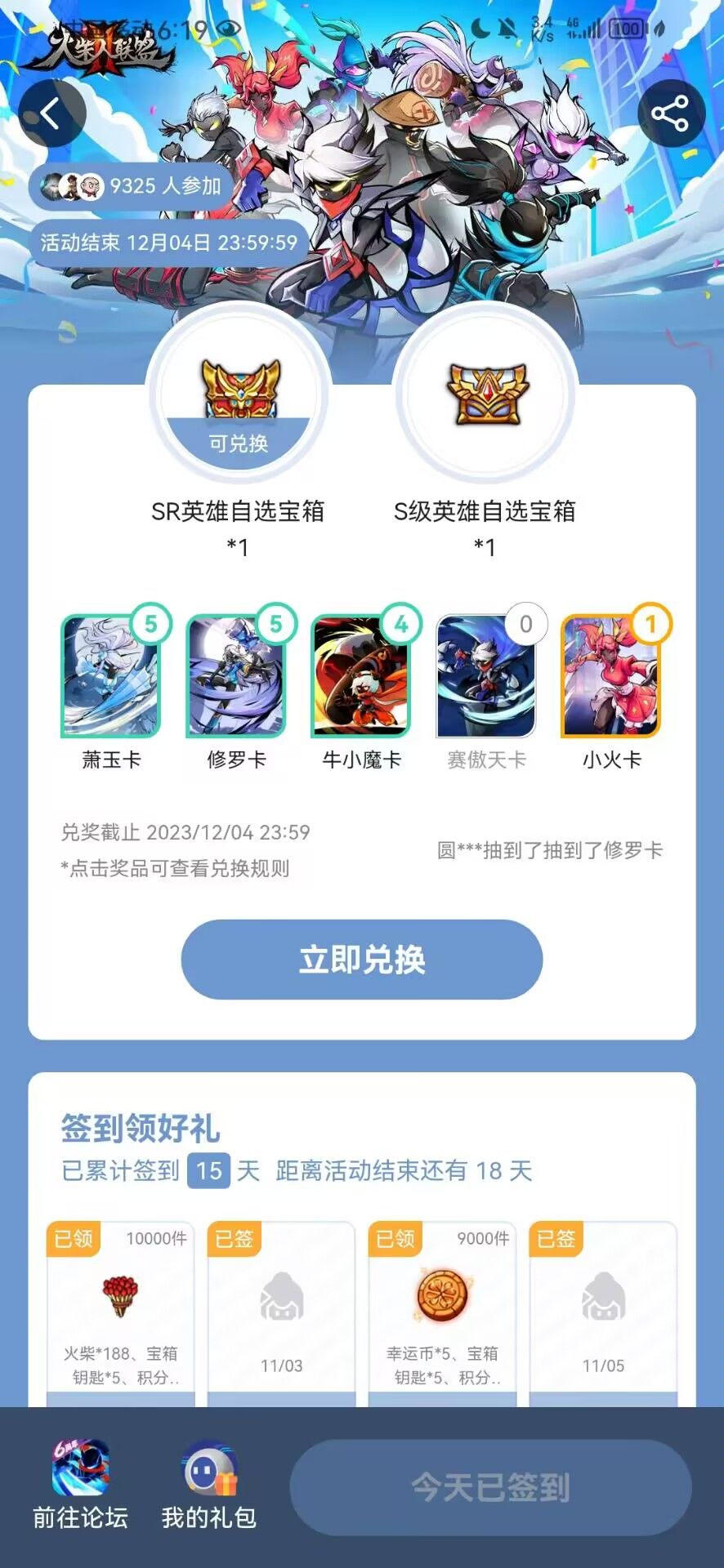 这个有啥用啊 1