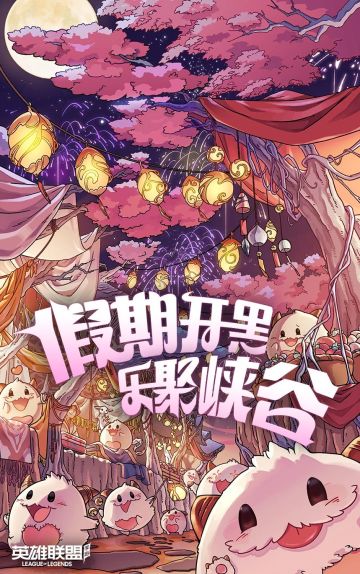 金秋佳节，隆哥实力宠粉，速戳