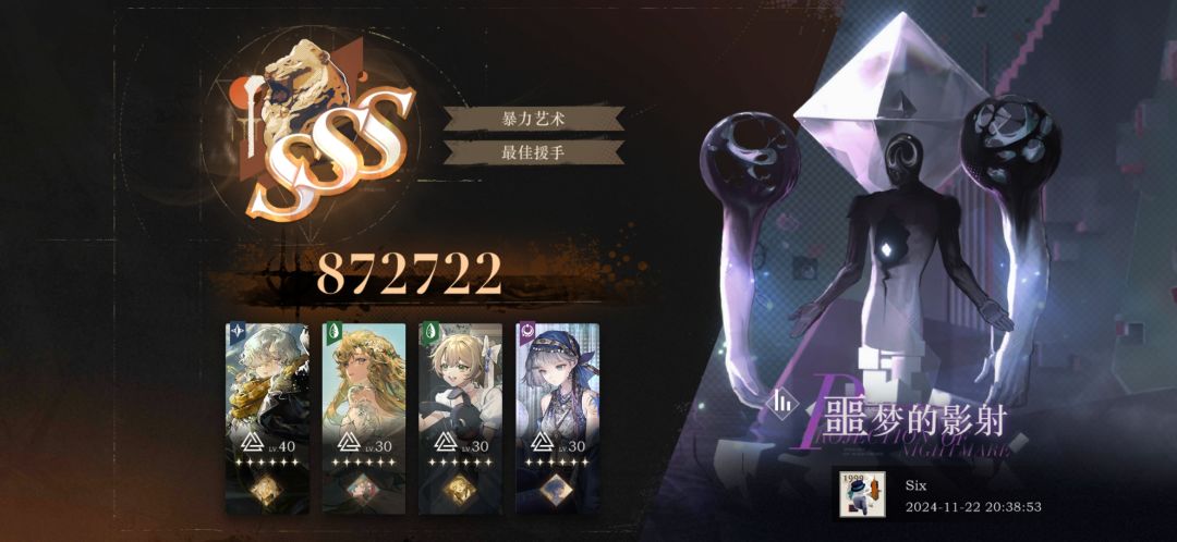 哇 1