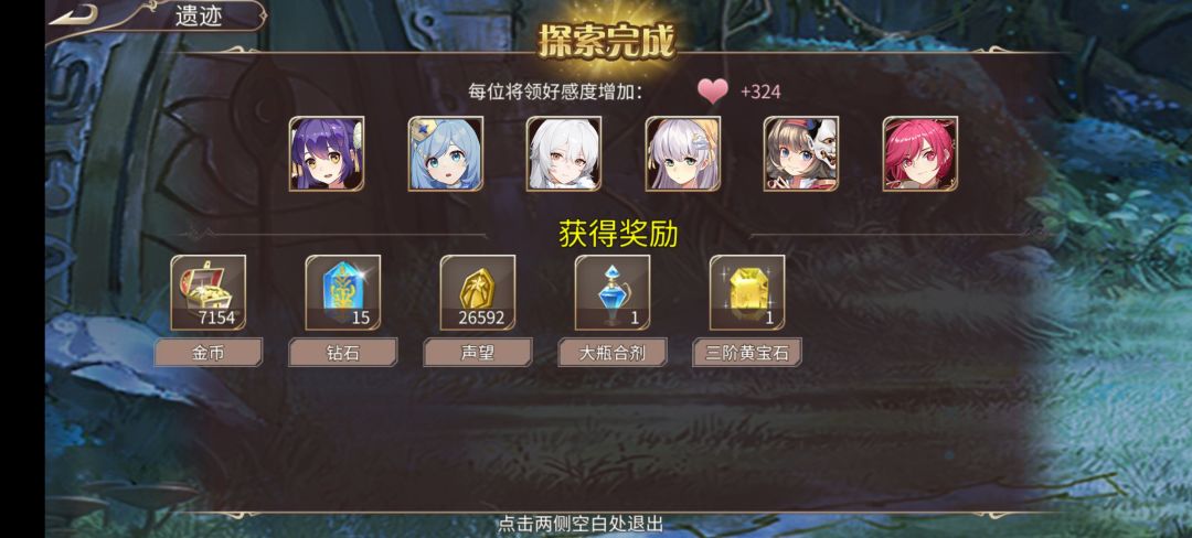 74钻+大体力 2