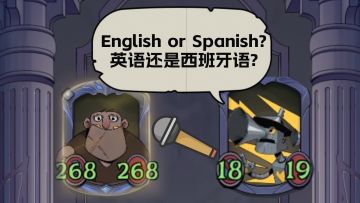 English or Spanish？