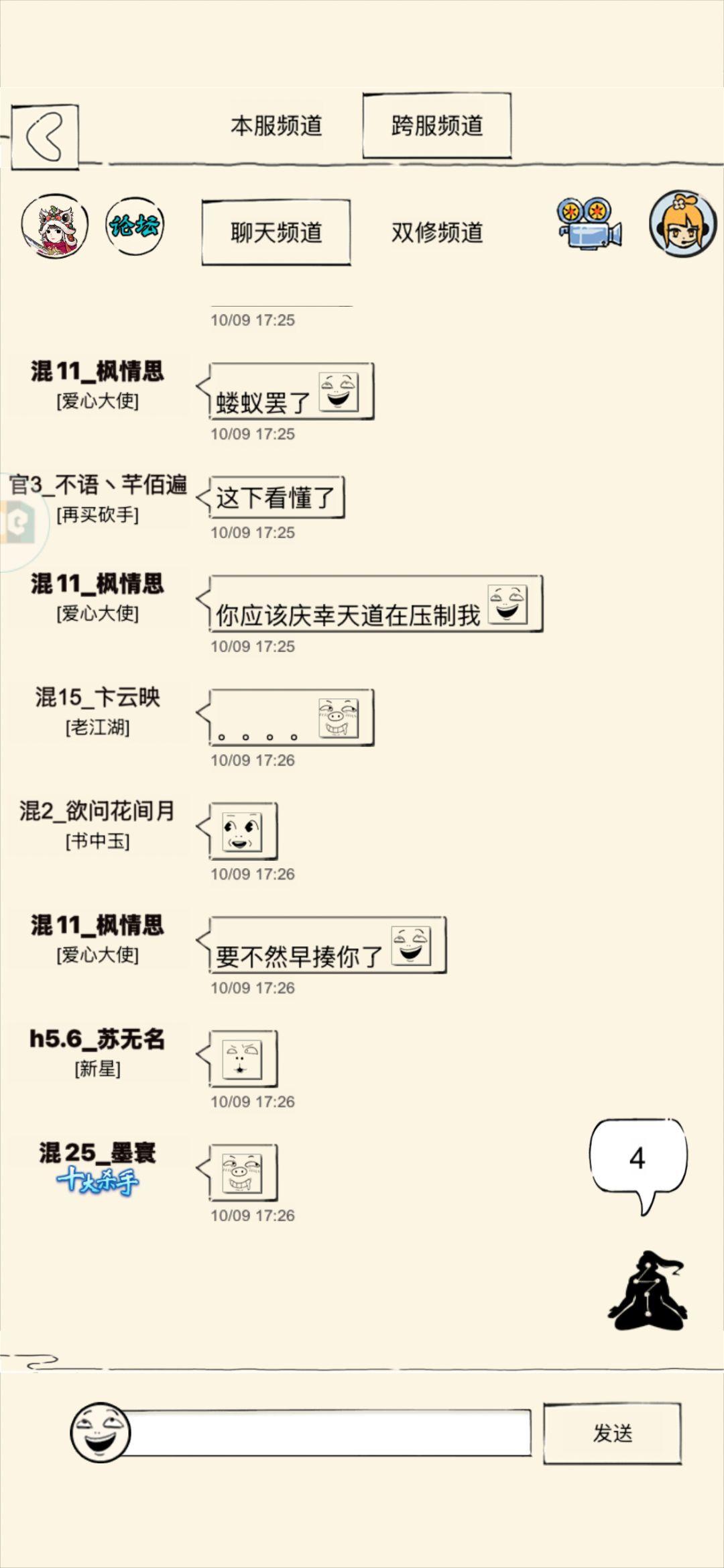 有人认识这条什么来路吗 4
