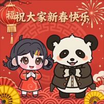 新年到，福来到🧨祝大家新春快乐！