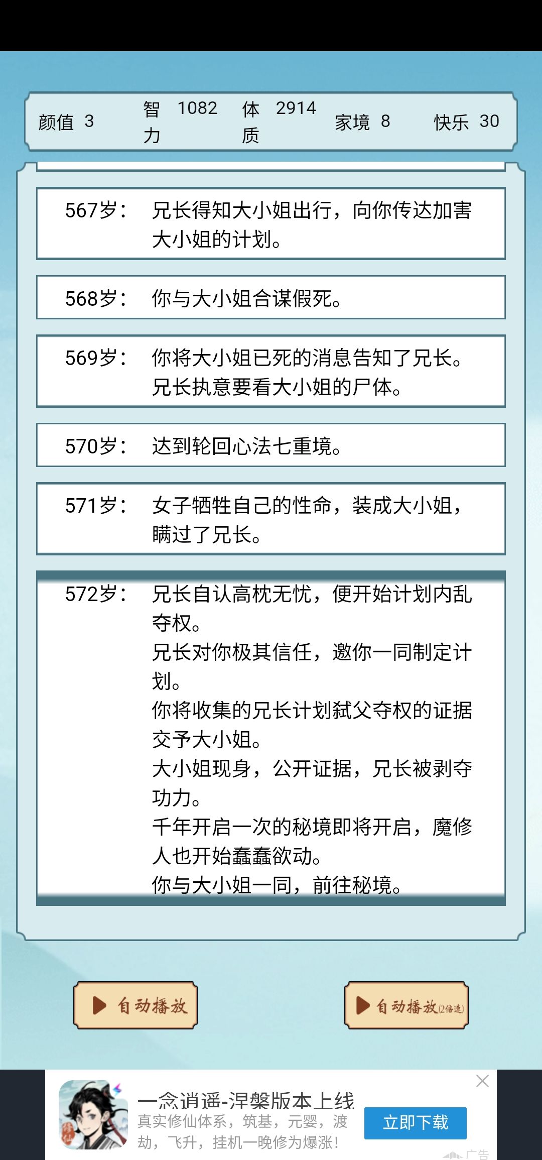 动态图片 4