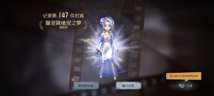 也是拿下第三个虚妄了截图
