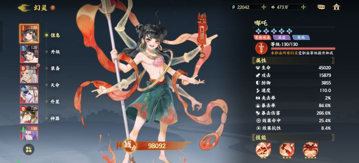怎么选?选择困难症截图