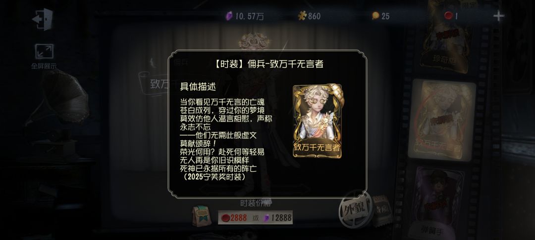 看最近的新闻感觉佣兵宁芙奖世界和平升华了 2