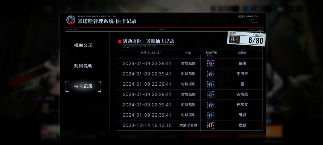 柳生 你的池子让我害怕 5