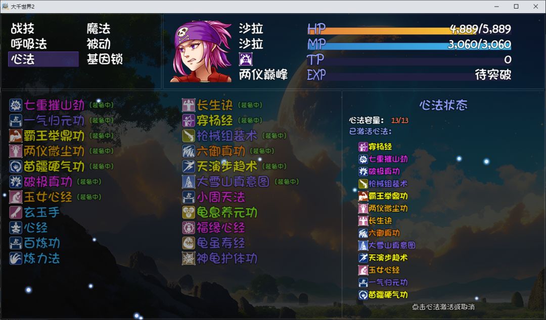 加特林射击拯救队友水深火热中 2