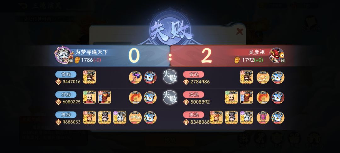 pvp狗屎一坨,PVE路边机制 3