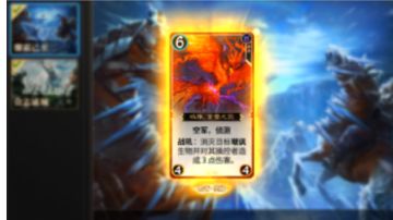 秘境对决众志成城残局攻略
【残局】众志成城