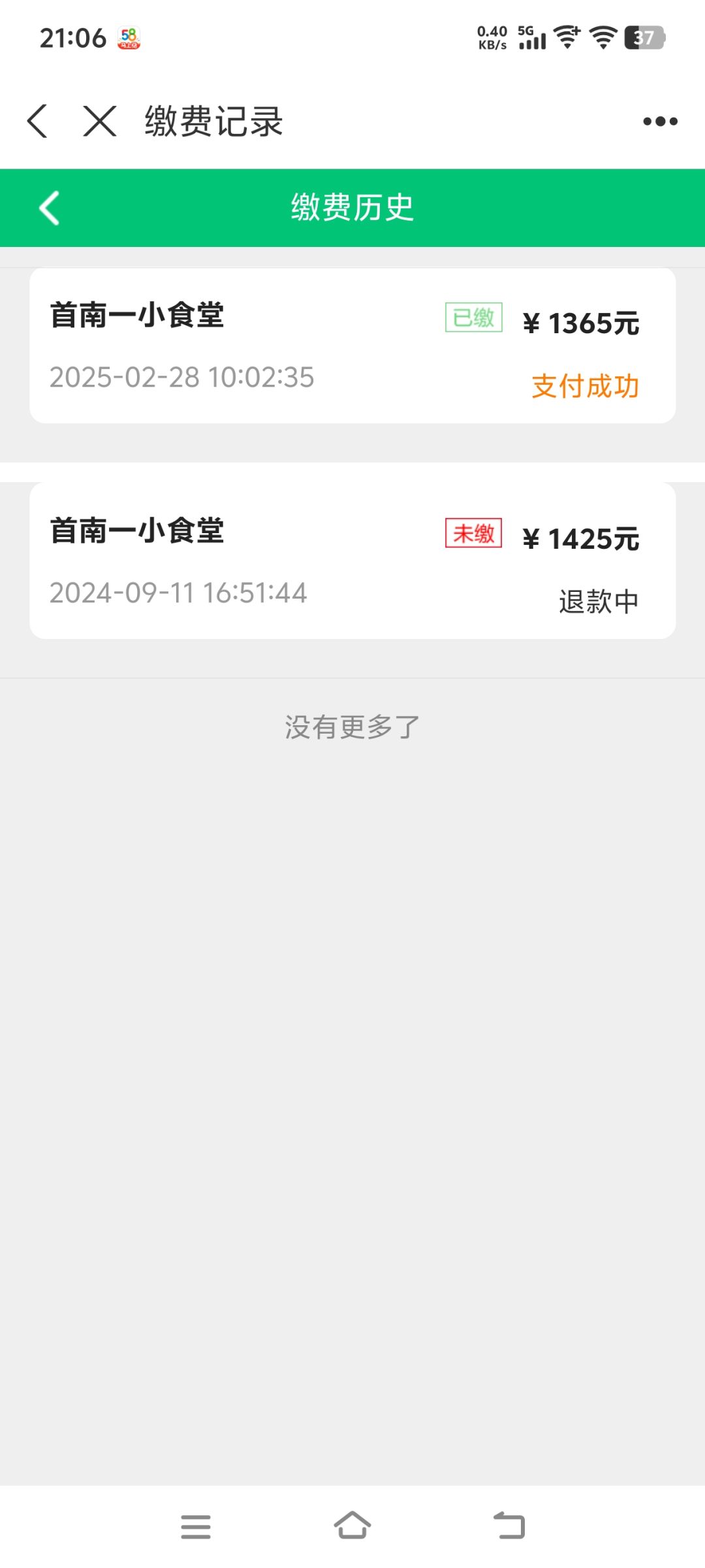 动态图片 15