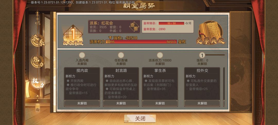 -2890的恩宠?? 1