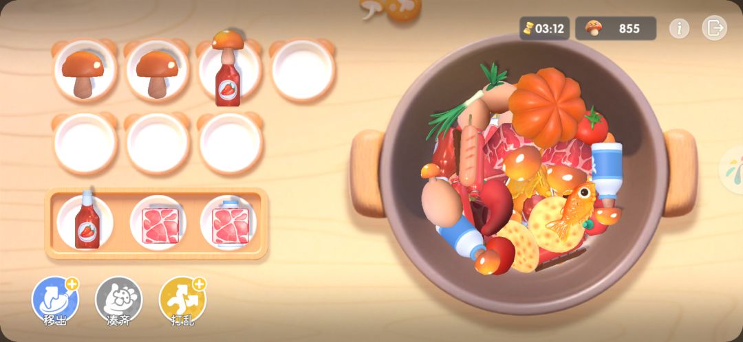 太太太难了 2