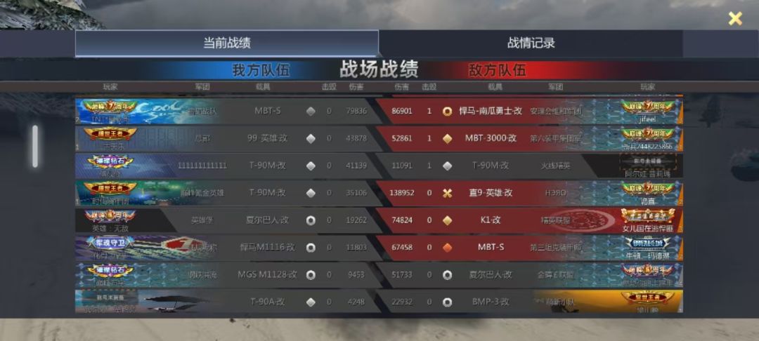 这匹配真恶心，匹配了一群人机队友 2