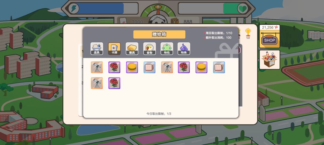 动态图片 3