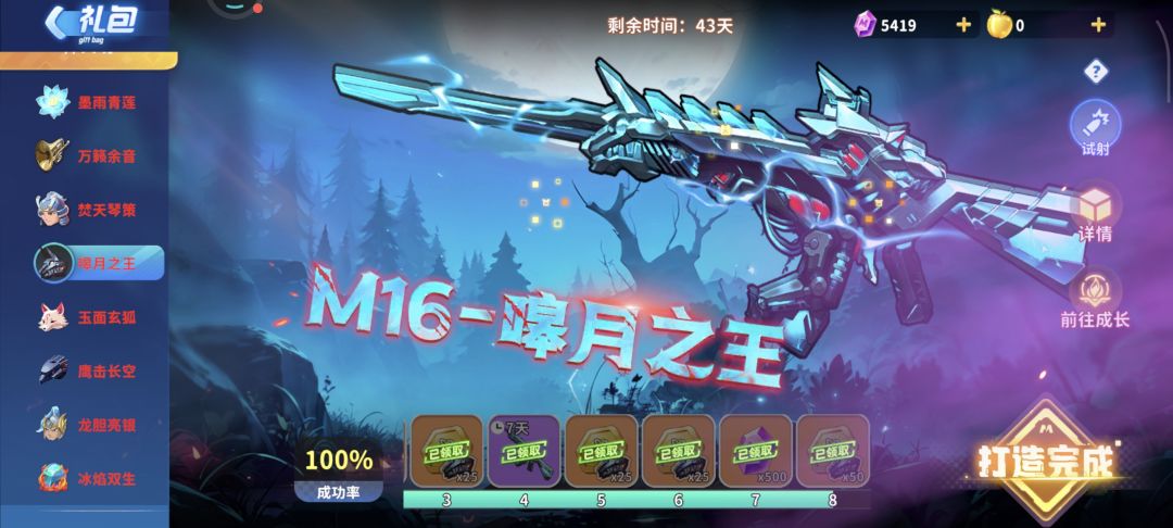 有没有一起玩的? 3