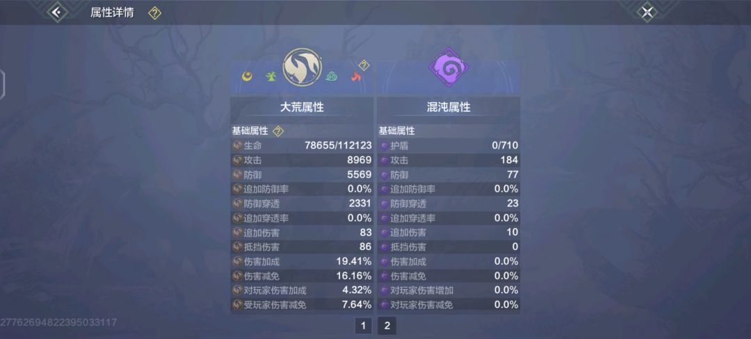 咋办?废了啊 2