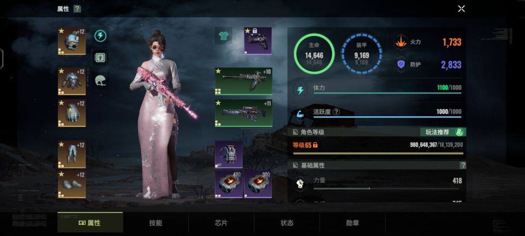 终测结束留影 2